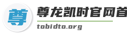 尊龙凯时官网首页入口
