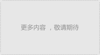 尊龙凯时·(中国)官方网站