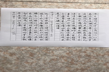 尊龙凯时·(中国)官方网站