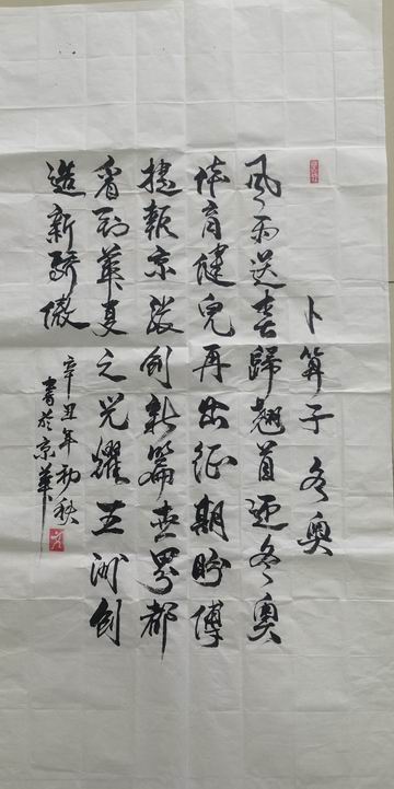 尊龙凯时·(中国)官方网站