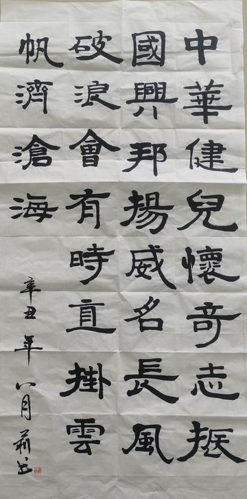 尊龙凯时·(中国)官方网站