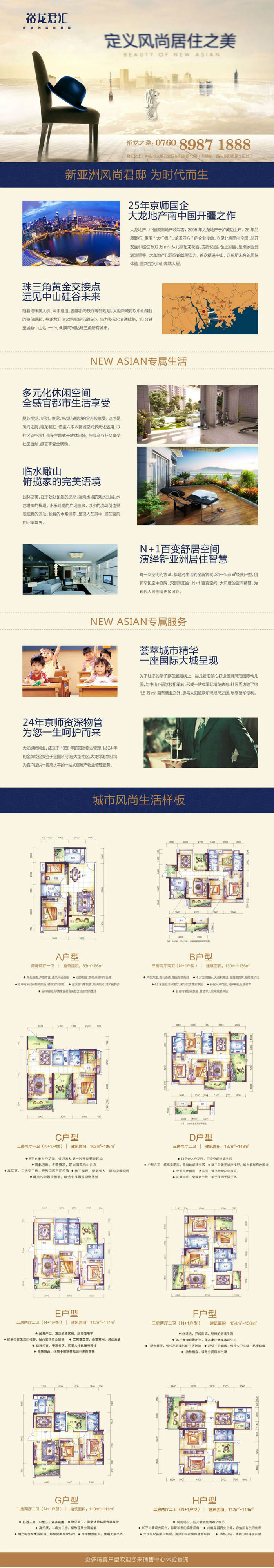尊龙凯时·(中国)官方网站