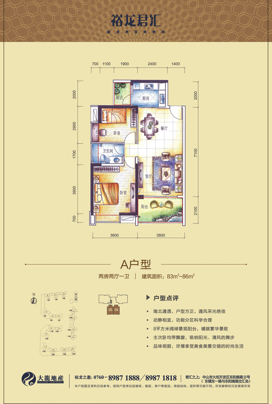 尊龙凯时·(中国)官方网站
