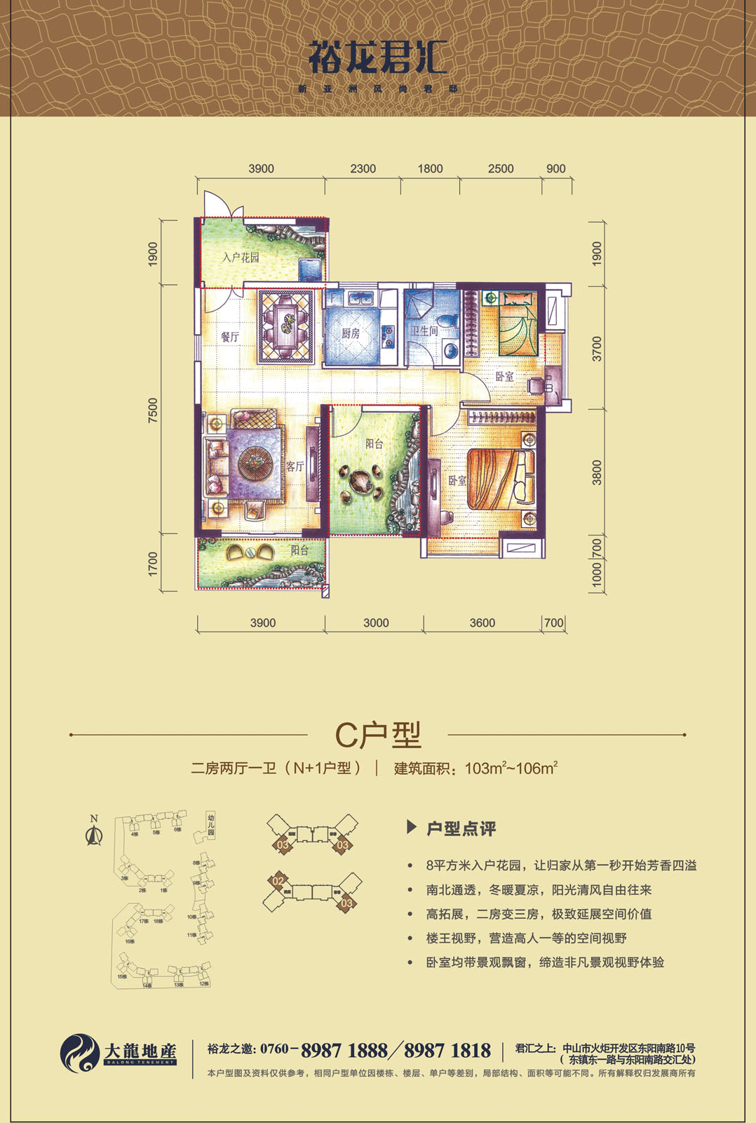 尊龙凯时·(中国)官方网站