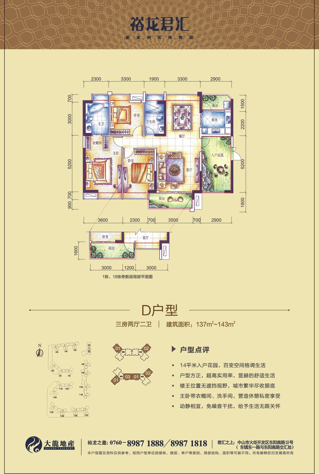 尊龙凯时·(中国)官方网站