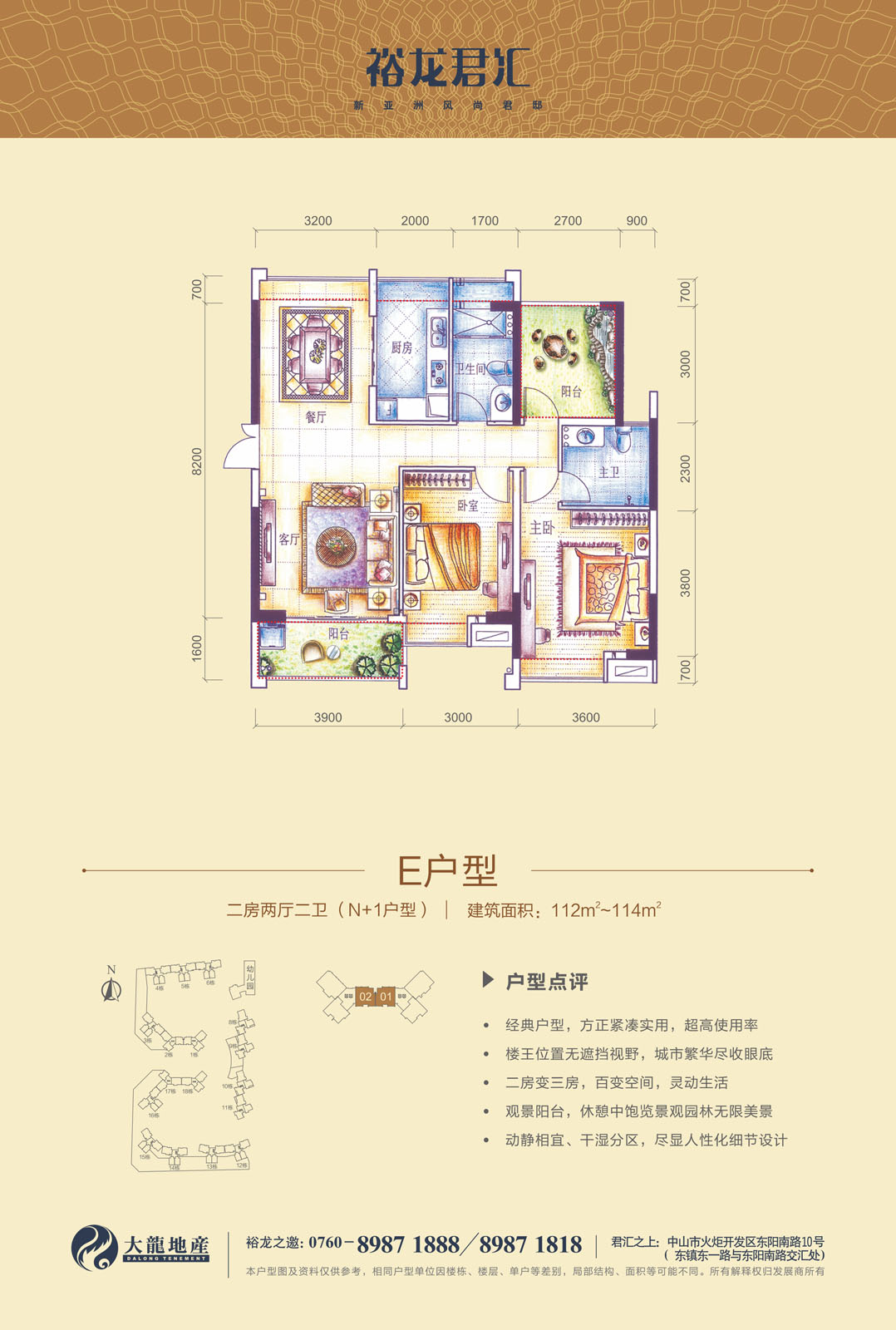 尊龙凯时·(中国)官方网站