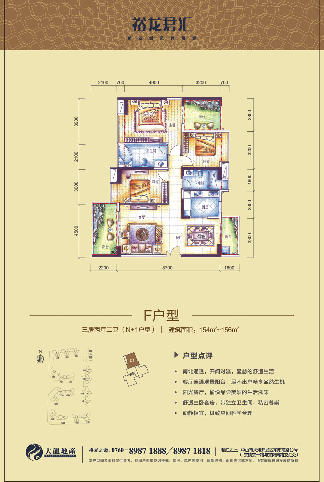 尊龙凯时·(中国)官方网站