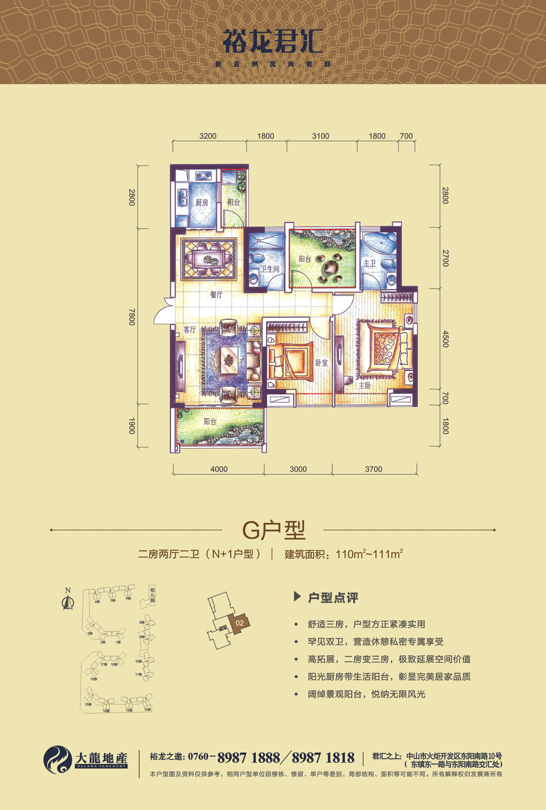 尊龙凯时·(中国)官方网站