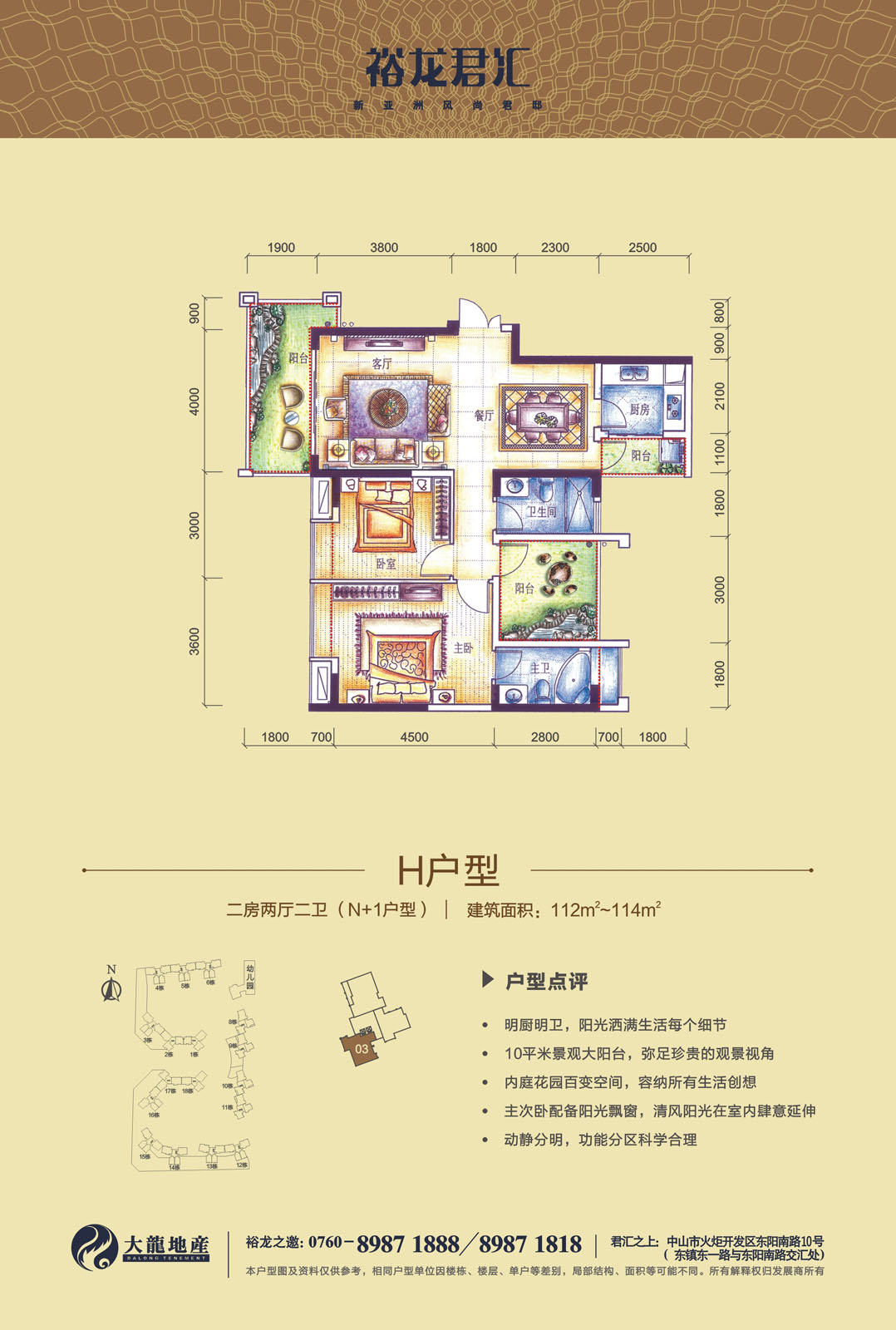 尊龙凯时·(中国)官方网站