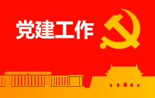 尊龙凯时·(中国)官方网站