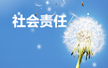 尊龙凯时·(中国)官方网站
