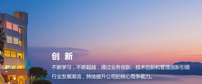 尊龙凯时·(中国)官方网站