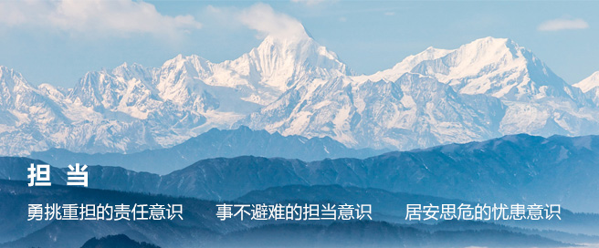 尊龙凯时·(中国)官方网站
