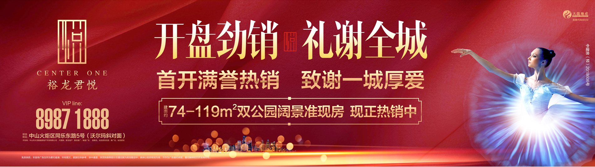 尊龙凯时·(中国)官方网站