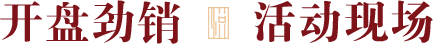 尊龙凯时·(中国)官方网站