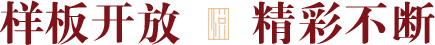 尊龙凯时·(中国)官方网站
