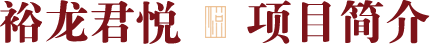 尊龙凯时·(中国)官方网站