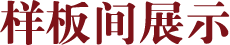 尊龙凯时·(中国)官方网站