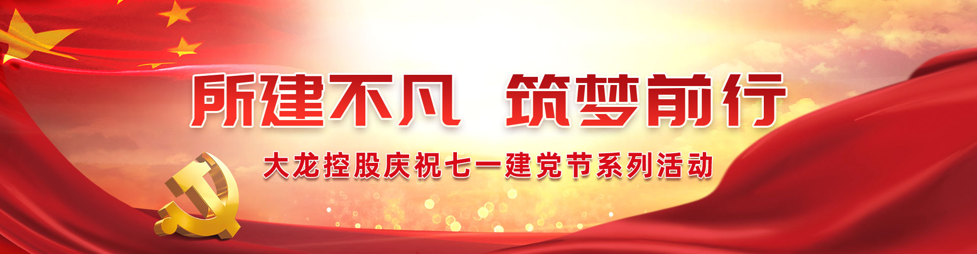 尊龙凯时·(中国)官方网站