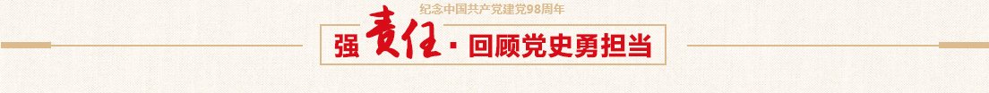 尊龙凯时控股党日运动——旅行红旗渠运动