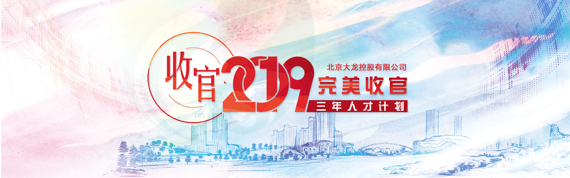 尊龙凯时·(中国)官方网站