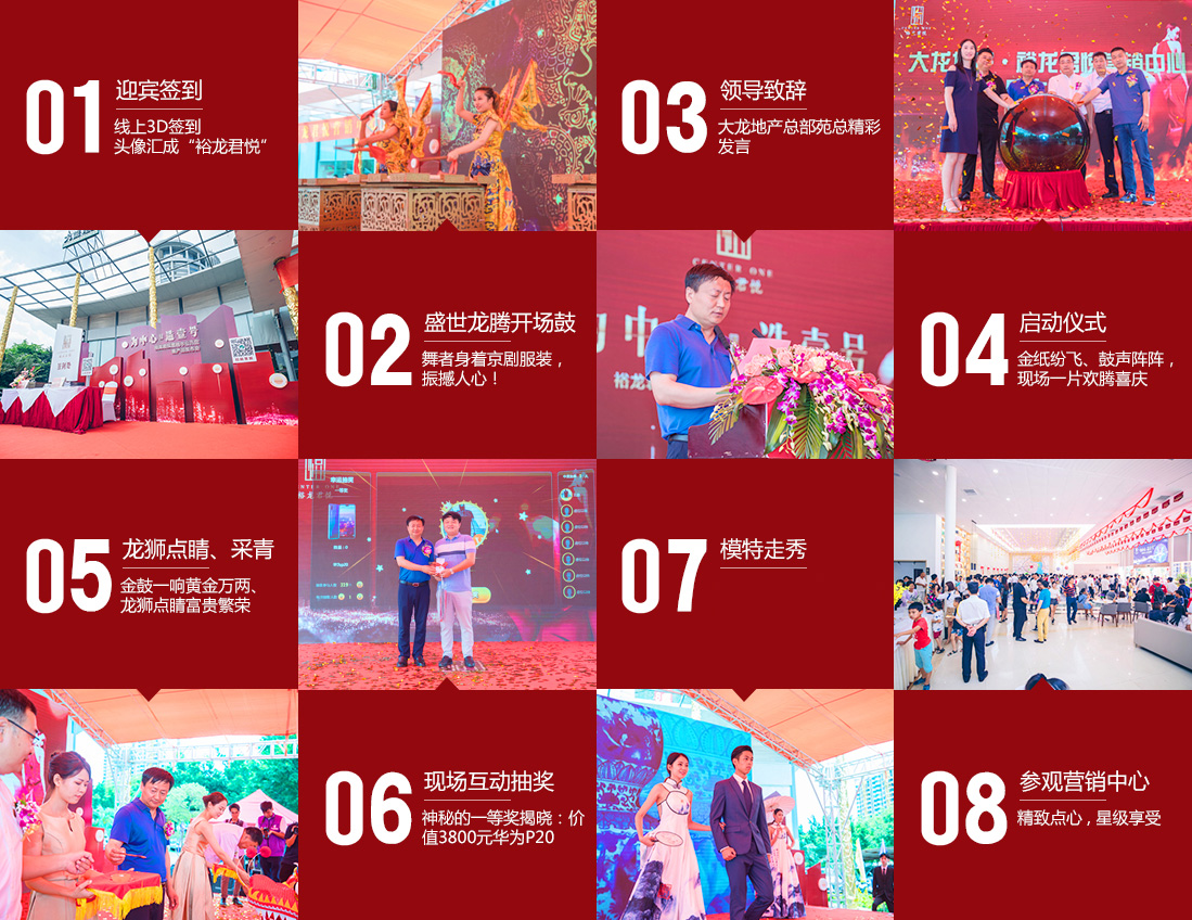 尊龙凯时·(中国)官方网站