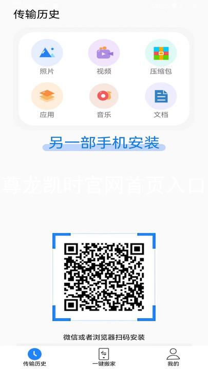 尊龙凯时官网首页入口