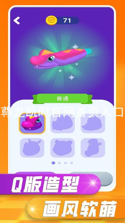 尊龙凯时官网首页入口