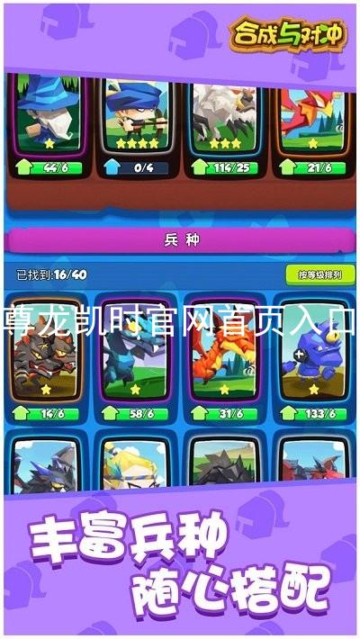 尊龙凯时官网首页入口