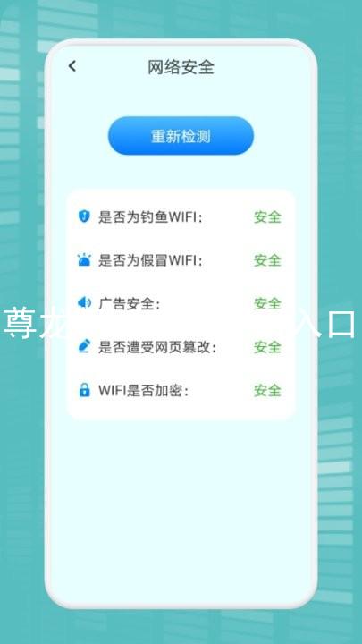 尊龙凯时官网首页入口
