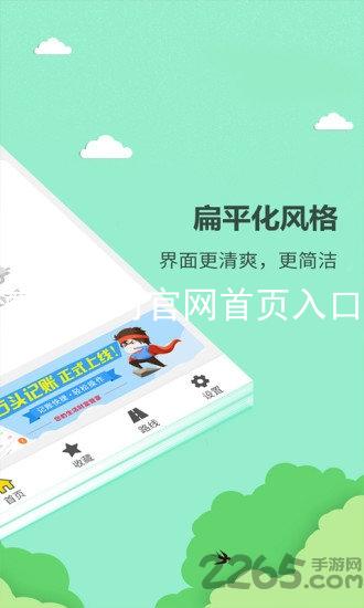 尊龙凯时官网首页入口