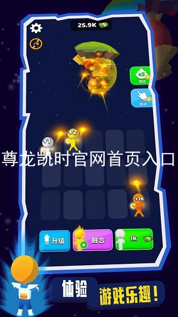 尊龙凯时官网首页入口