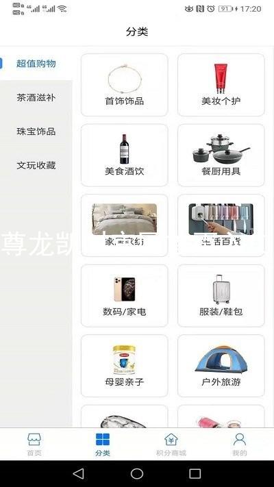 尊龙凯时官网首页入口