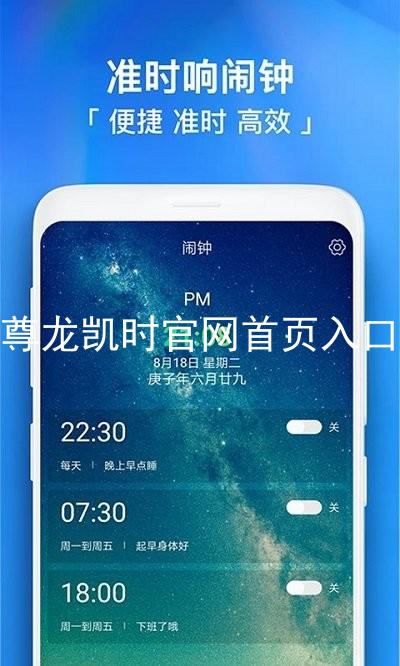 尊龙凯时官网首页入口