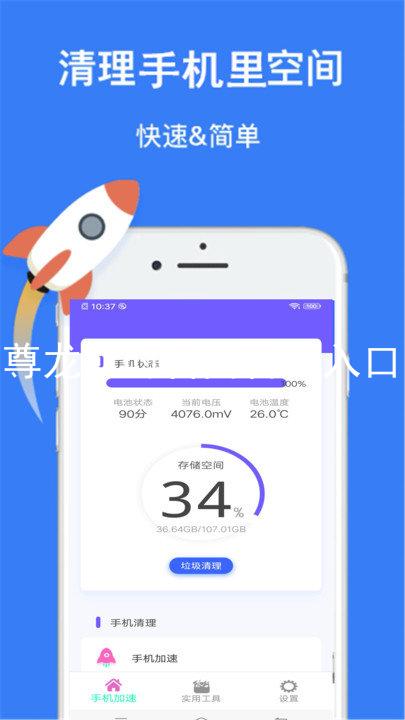 尊龙凯时官网首页入口