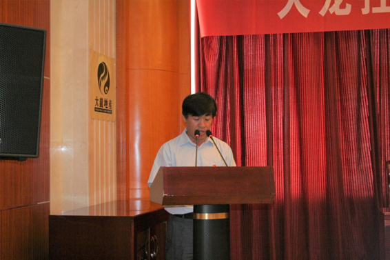 尊龙凯时·(中国)官方网站