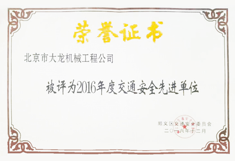 尊龙凯时·(中国)官方网站