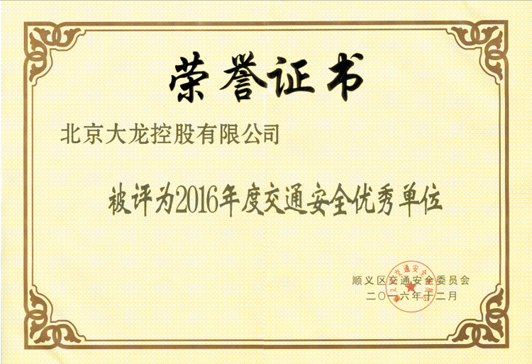 尊龙凯时·(中国)官方网站