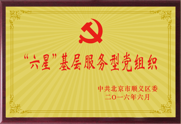 尊龙凯时·(中国)官方网站