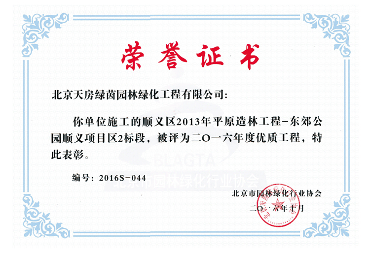 尊龙凯时·(中国)官方网站