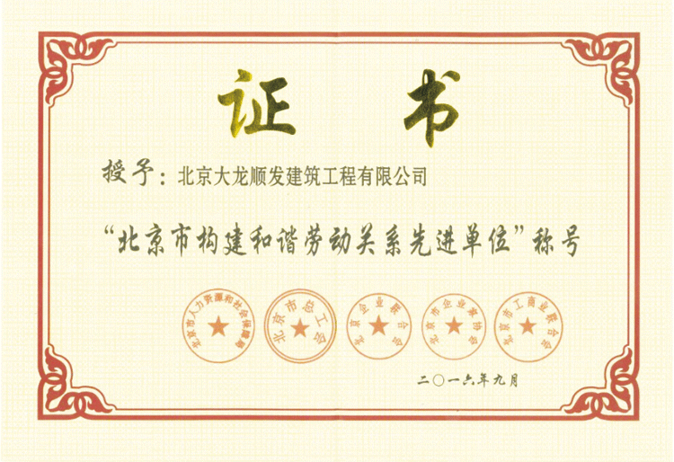 尊龙凯时·(中国)官方网站