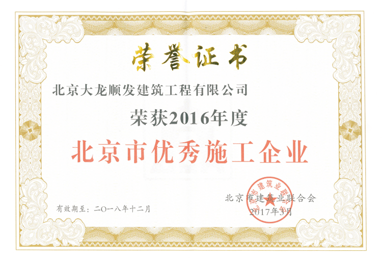 尊龙凯时·(中国)官方网站
