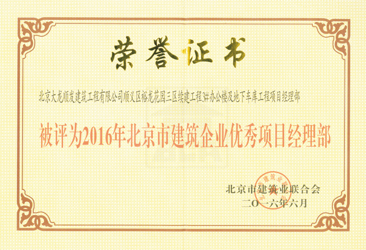 尊龙凯时·(中国)官方网站