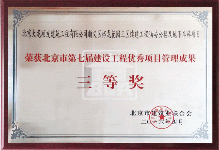 尊龙凯时·(中国)官方网站