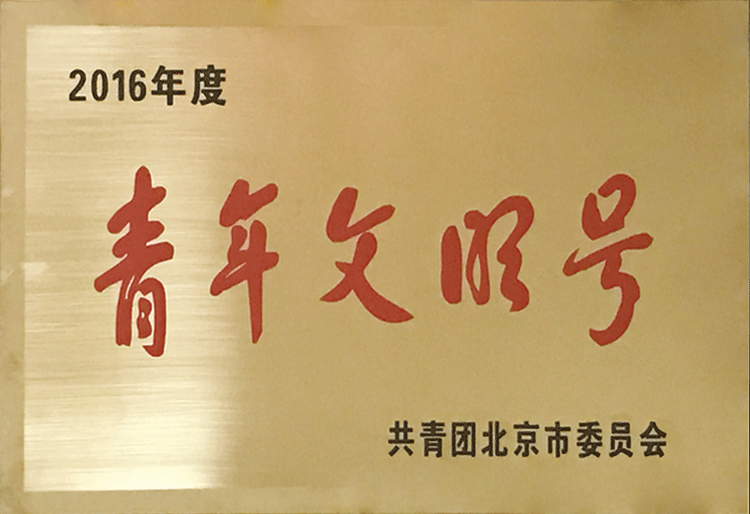 尊龙凯时·(中国)官方网站