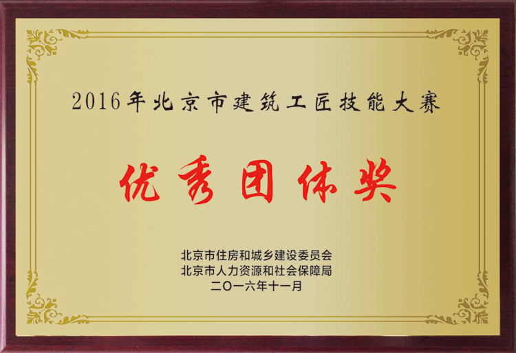 尊龙凯时·(中国)官方网站