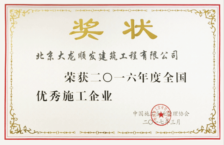 尊龙凯时·(中国)官方网站