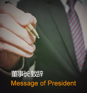 尊龙凯时·(中国)官方网站