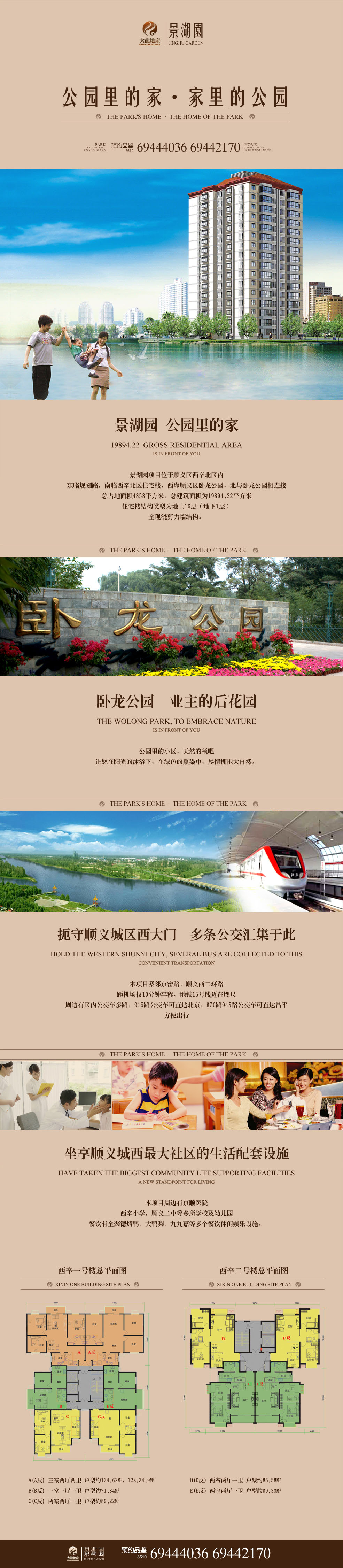 尊龙凯时·(中国)官方网站