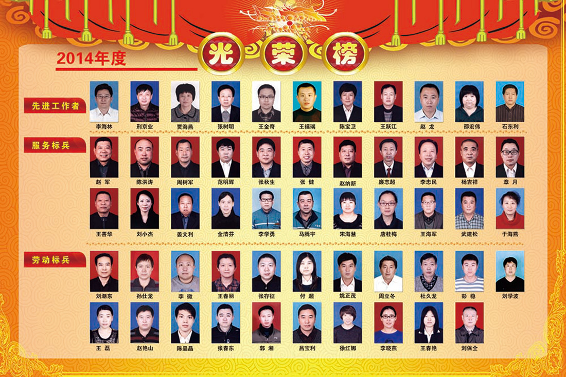 尊龙凯时·(中国)官方网站